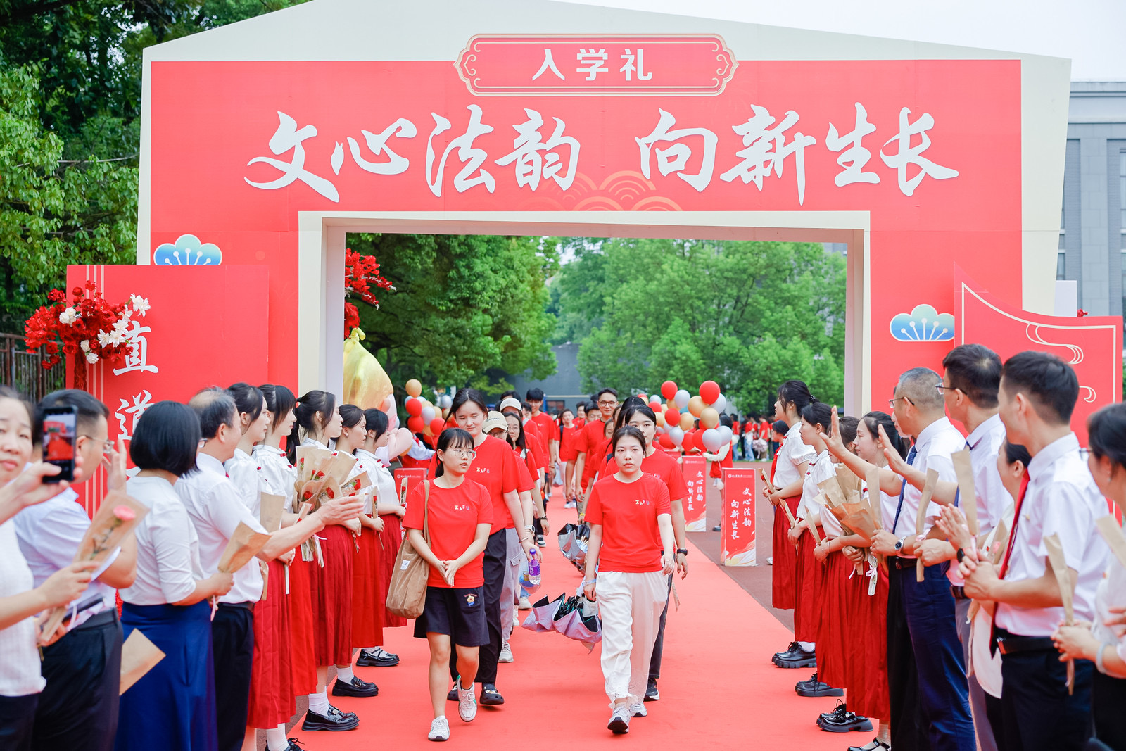 “文心法韵，向阳生长”：太阳集团tyc138举行2024级新生开学典礼